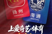 周末激战！苏超常规赛收官阶段：南通客战扬州 赢球锁定联赛第1